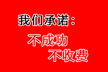 违约借款合同金的处理方法