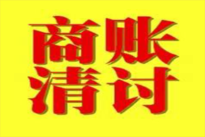 信用卡债务20万无力偿还的应对策略